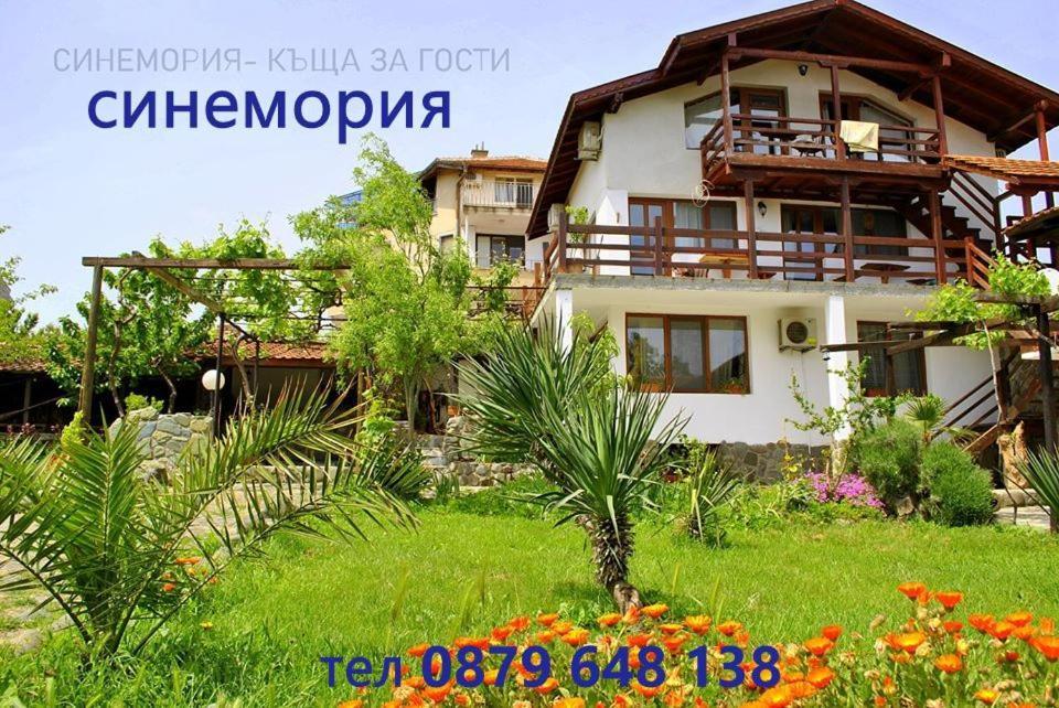 Sinemoria Apartment Sinemoretz Exterior photo